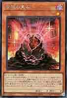 希少 遊戯王 伝説の黒石 1st シークレット 3枚 希少 遊戯王 伝説の黒石 1st シークレット 3枚 希少 遊戯王 伝説